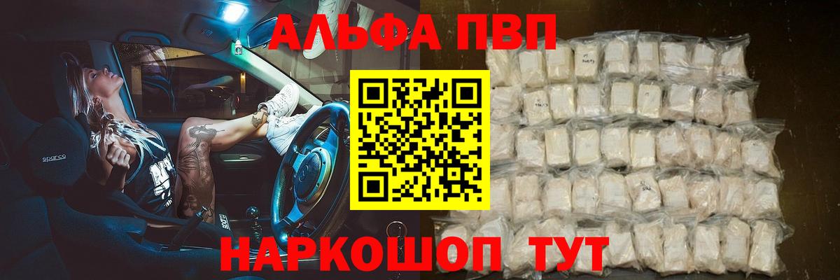 А ПВП СК Ялта