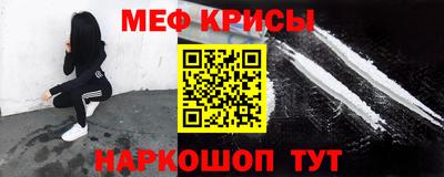 мефедрон мука Конаково