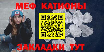 мефедрон мука Конаково