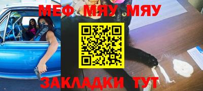 мефедрон мука Конаково