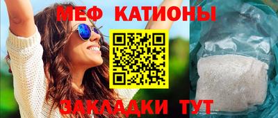 мефедрон мука Конаково