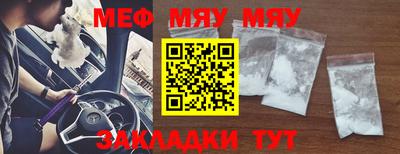 мефедрон мука Конаково