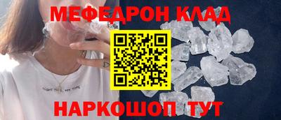 мефедрон мука Конаково