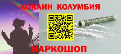 таблы Комсомольск-на-Амуре