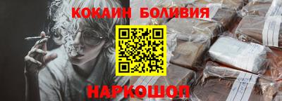 мефедрон мука Конаково