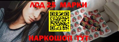 таблы Комсомольск-на-Амуре