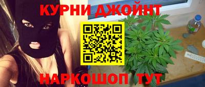 таблы Комсомольск-на-Амуре