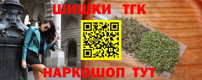 таблы Комсомольск-на-Амуре