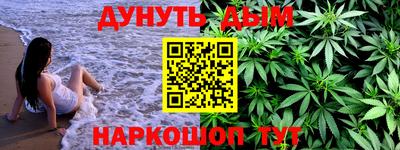 мефедрон мука Конаково