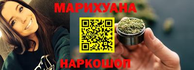 таблы Комсомольск-на-Амуре