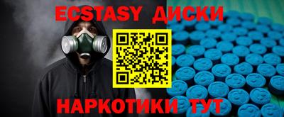 скорость mdpv Коммунар