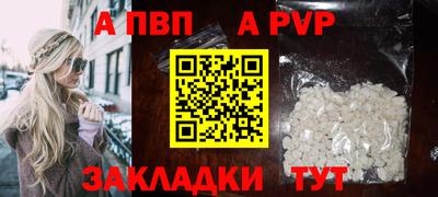 таблы Комсомольск-на-Амуре