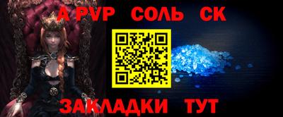 скорость mdpv Коммунар