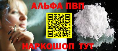 таблы Комсомольск-на-Амуре
