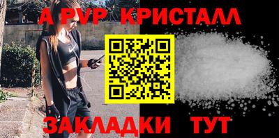 таблы Комсомольск-на-Амуре
