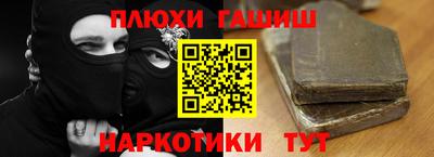 таблы Комсомольск-на-Амуре