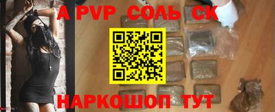 мефедрон мука Конаково
