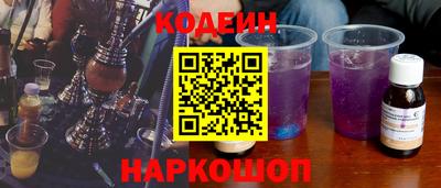 таблы Комсомольск-на-Амуре