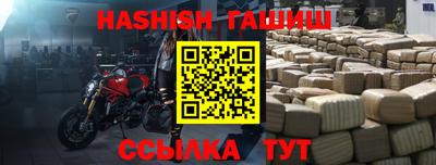 таблы Комсомольск-на-Амуре