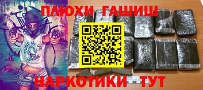 таблы Комсомольск-на-Амуре