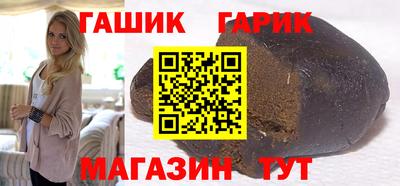 таблы Комсомольск-на-Амуре