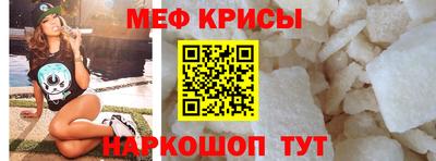 таблы Комсомольск-на-Амуре