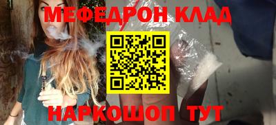 скорость mdpv Коммунар