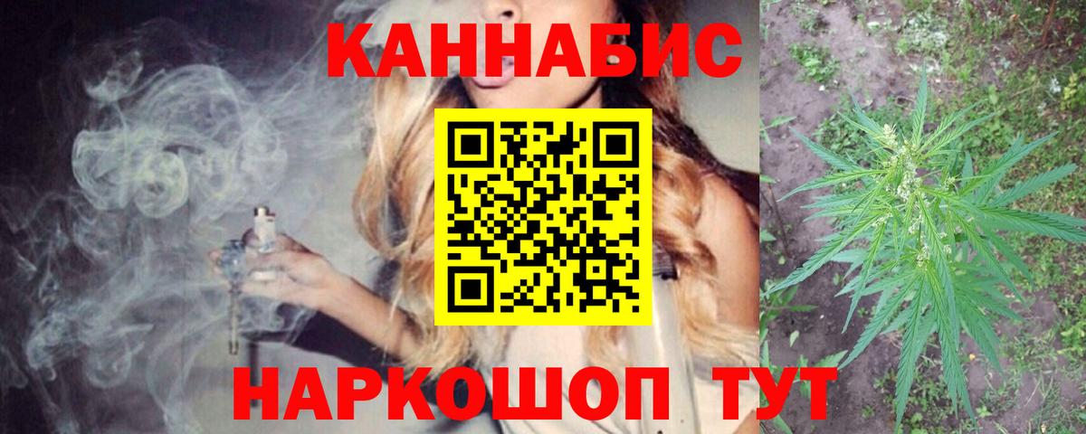 Конопля AK-47  Бошки марихуана White Widow  Вход с VPN  Конопля планчик  Ялта 
